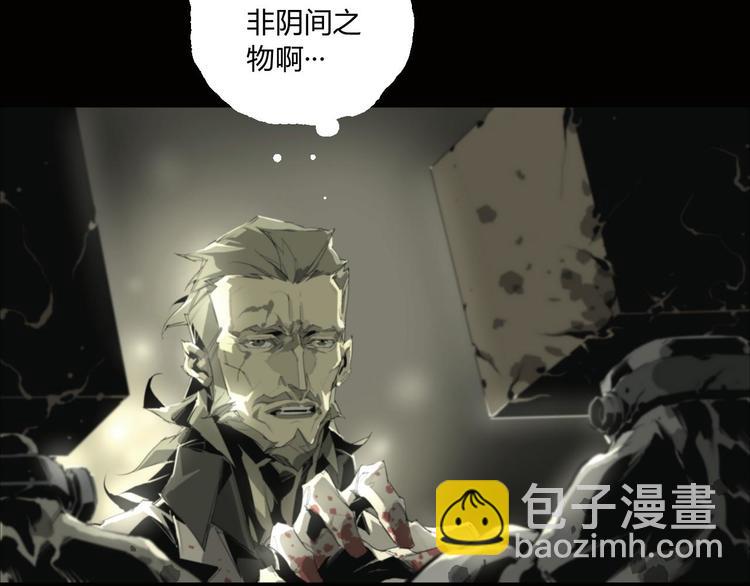 第5话 是时候换一具身体了30