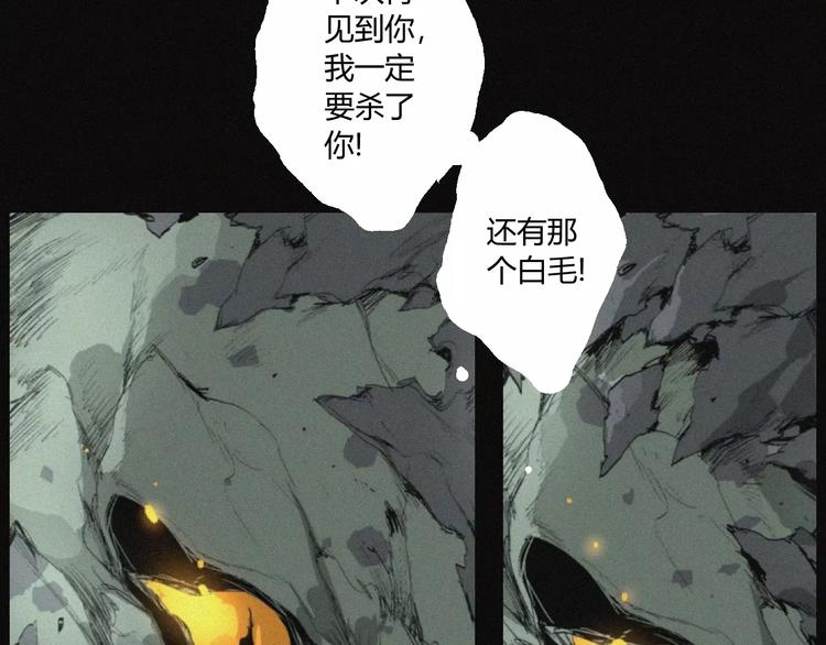 第26话 做个好妖怪53