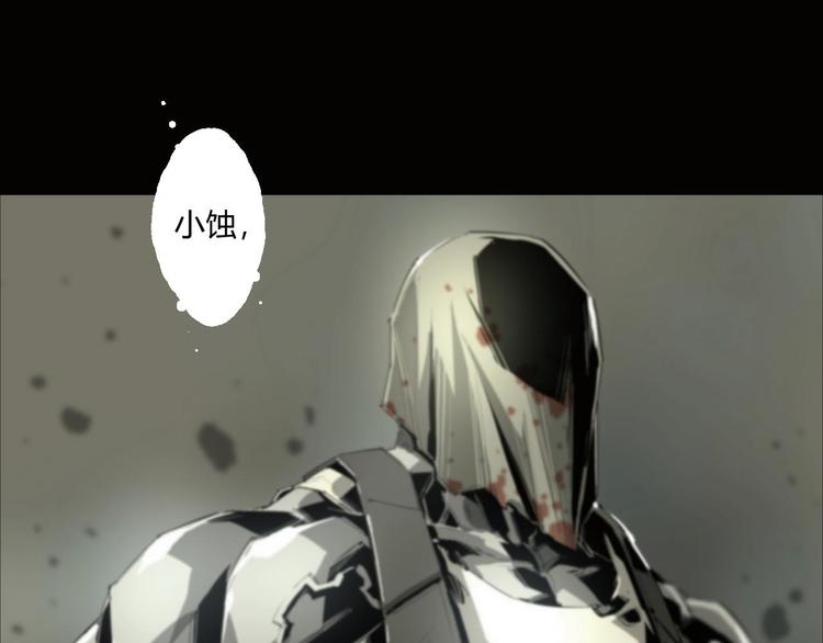 第5话 是时候换一具身体了15