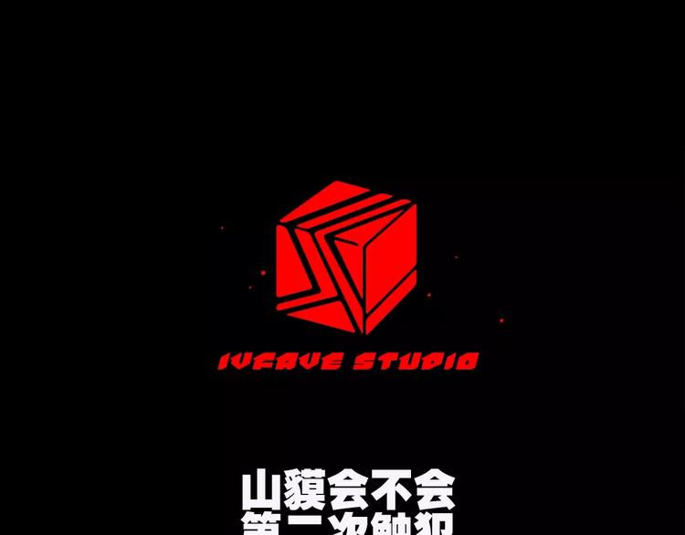 第25话 江家的血脉65