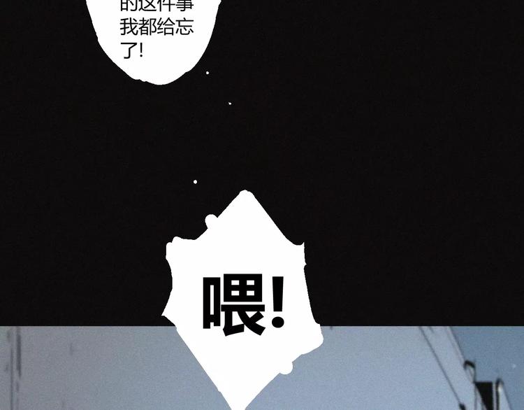 第25话 江家的血脉7