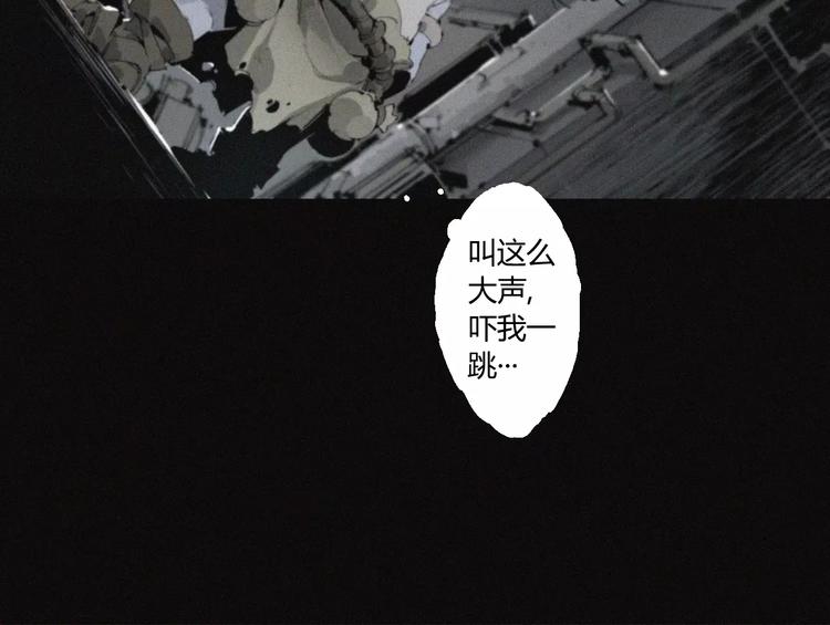 第25话 江家的血脉12