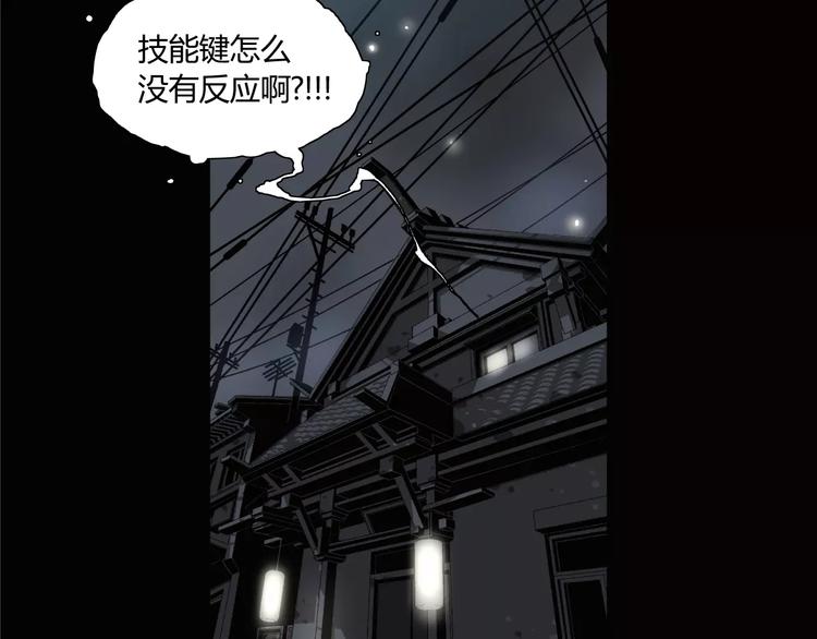 第6话 冲出胸口的猛兽21