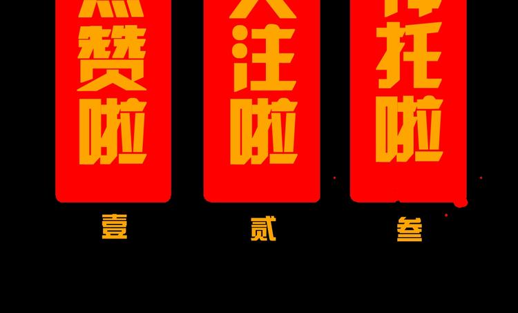 第35话 北阎王族徽74