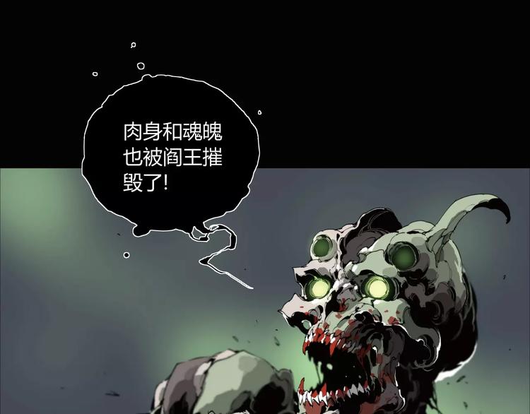 第8话 大乱斗！第五方势力登场？20