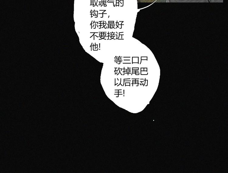 第39话 决战46