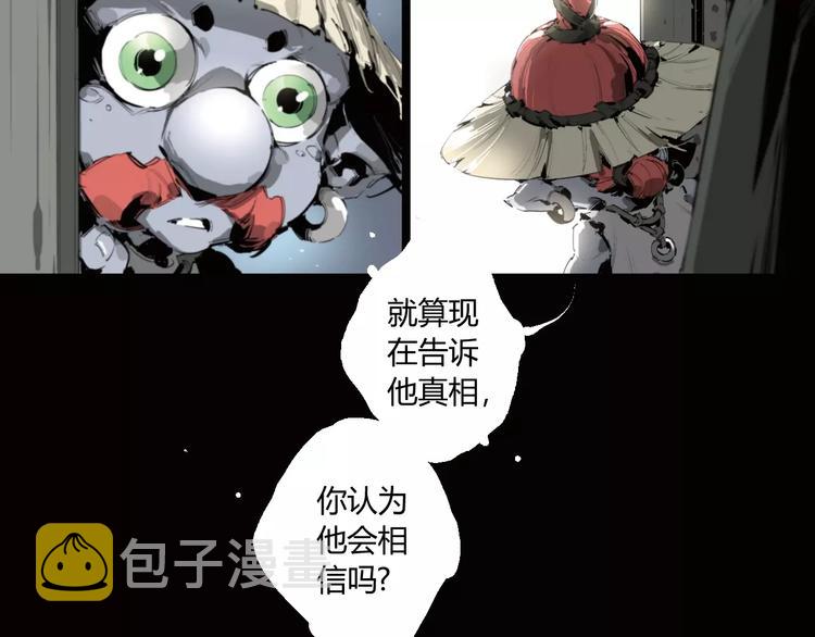 第16话 爷爷的遗产27