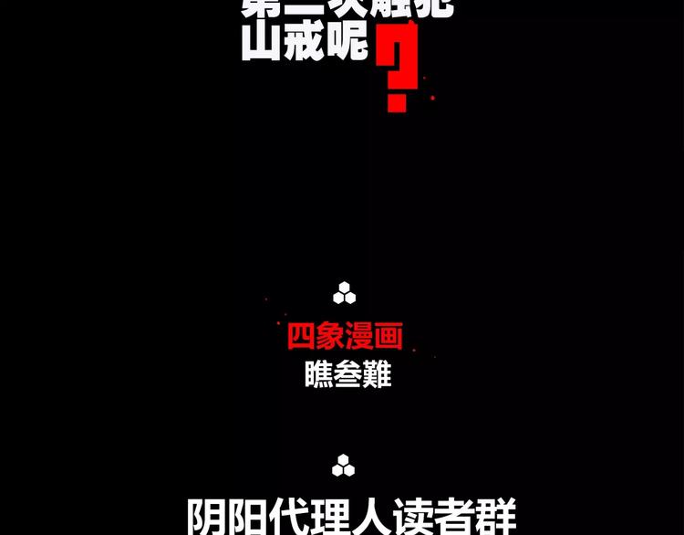 第25话 江家的血脉66