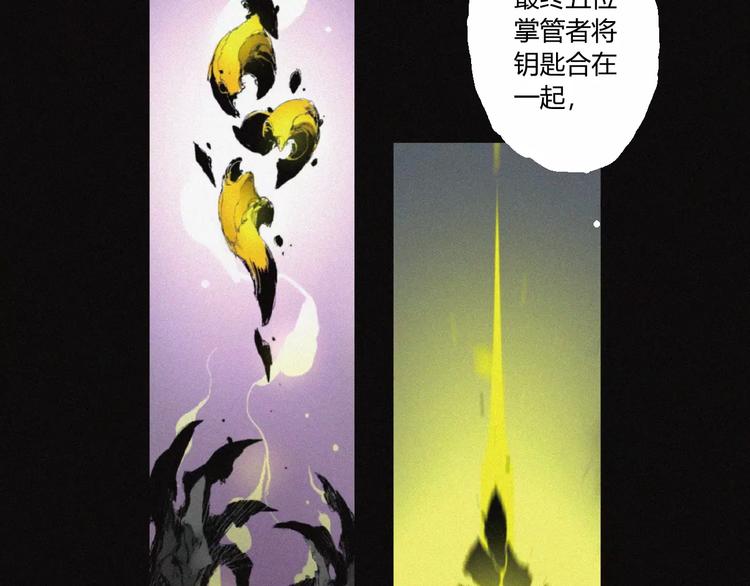第30话 钥匙60