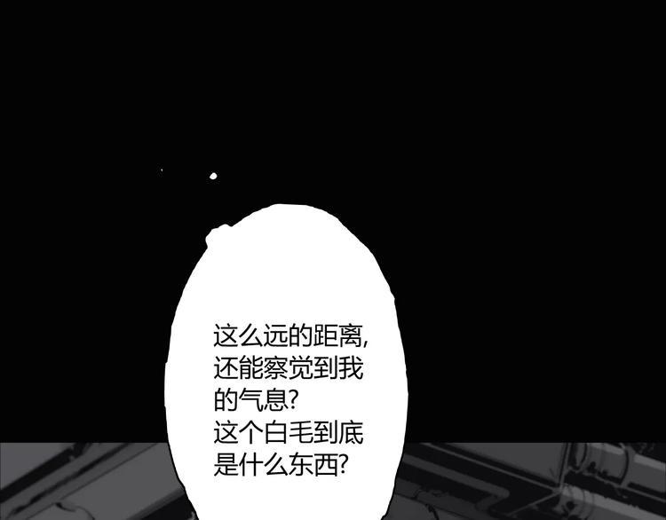 第9话 秒杀2