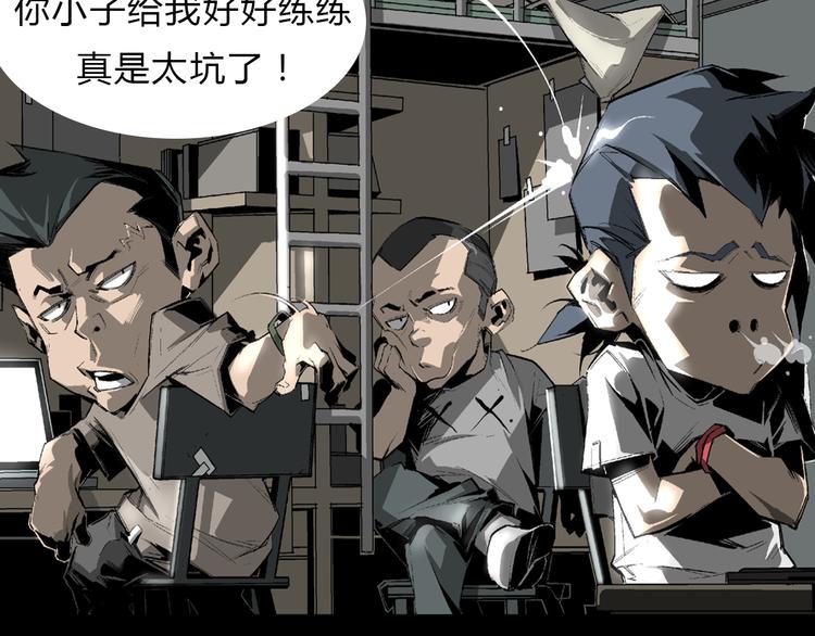 序章 冒险即将拉开序幕4