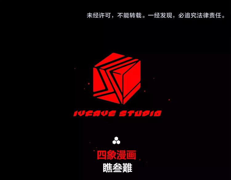 第18话 疯狂的触手魔物37