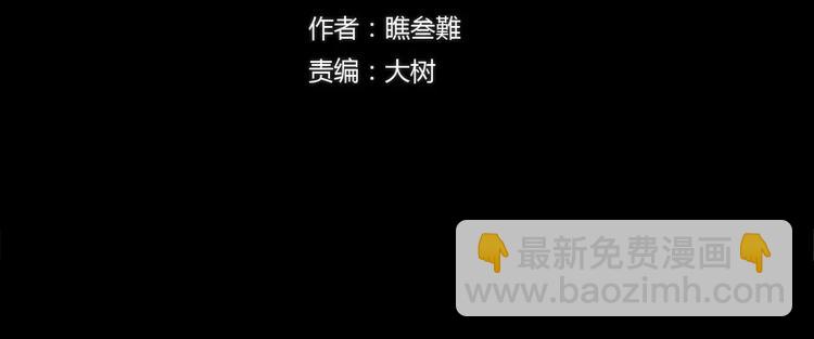 第27话 交易1