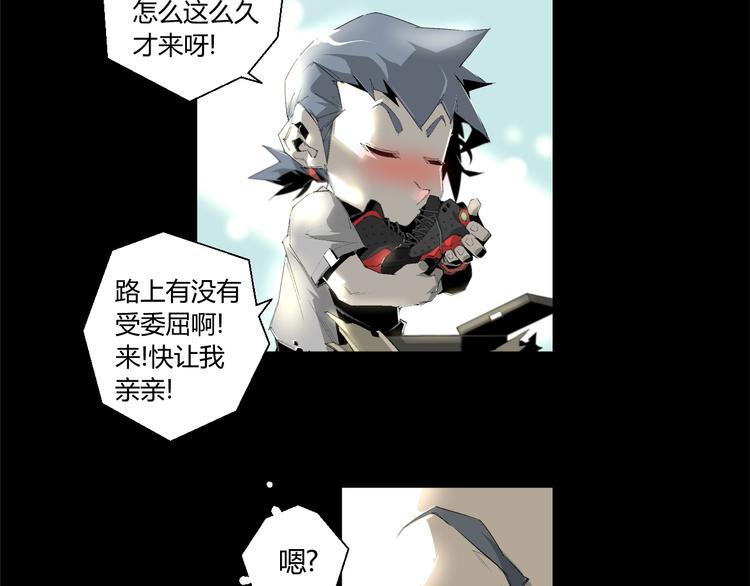 第1话 奇怪的遗嘱？32