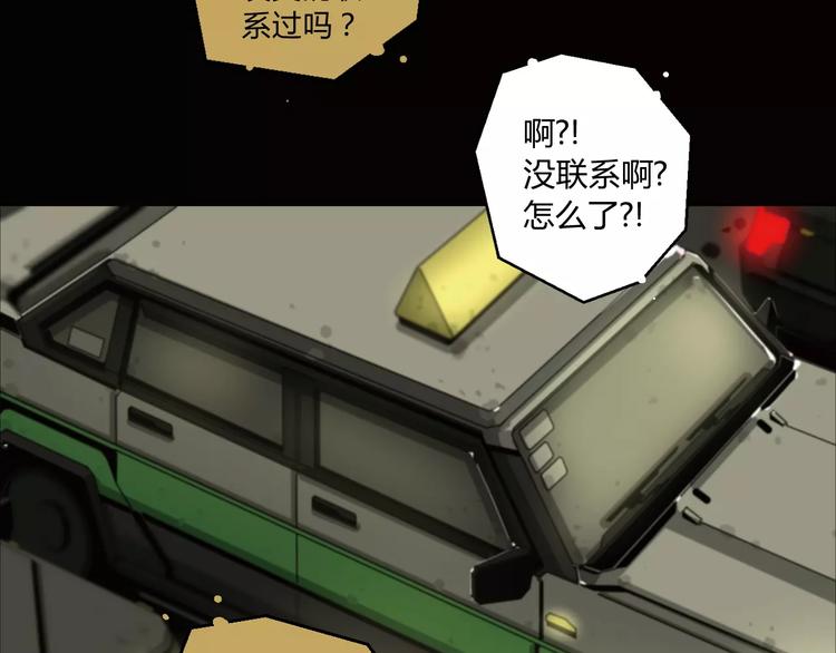 第4话 神秘古董店6