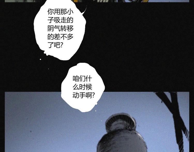 第38话 九鬼40