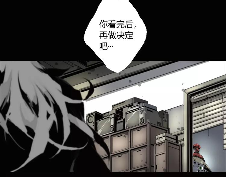 第16话 爷爷的遗产20
