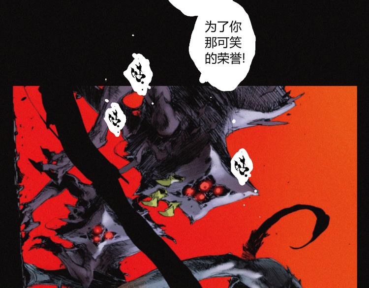 第31话 牛族荣耀55