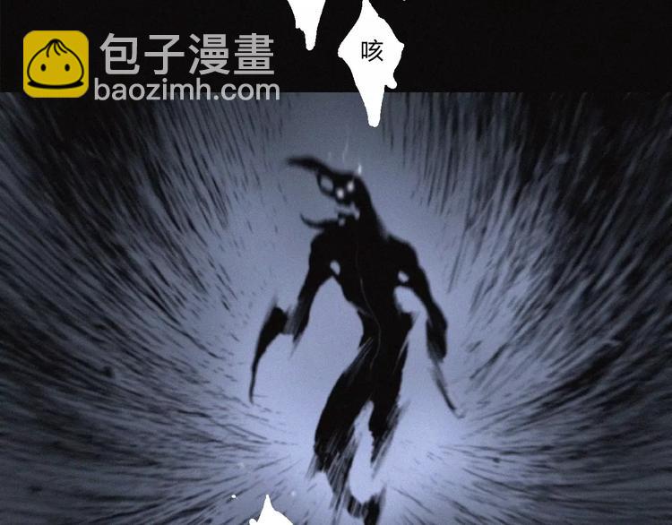第21话 身后的怪物36