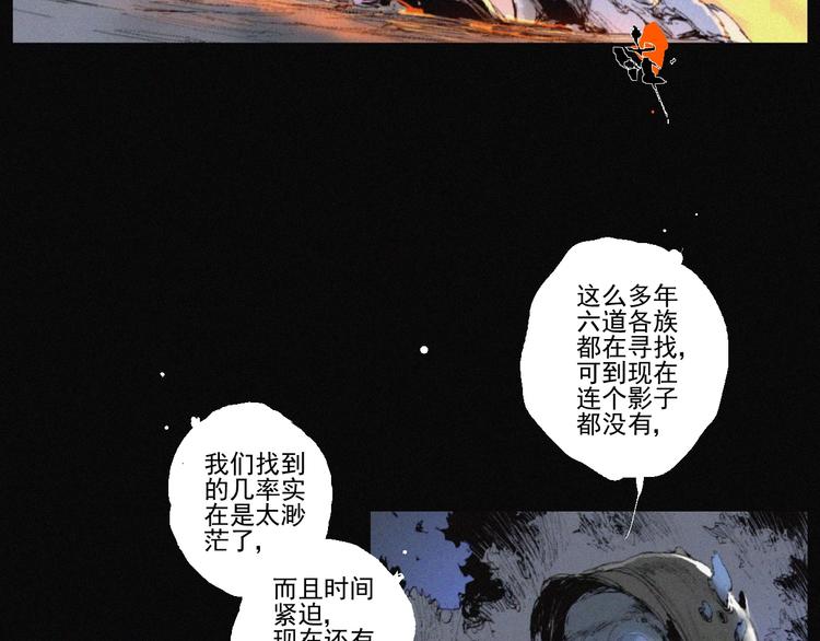 第42话 心咒85