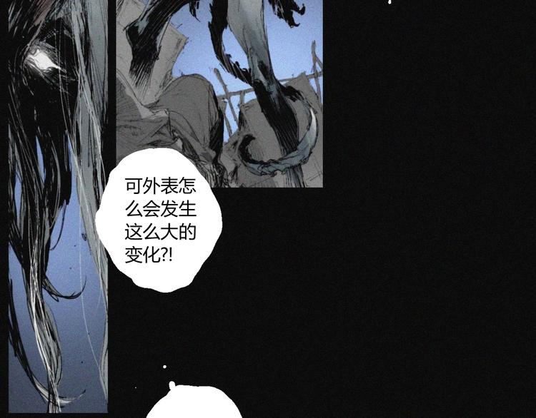 第38话 九鬼31