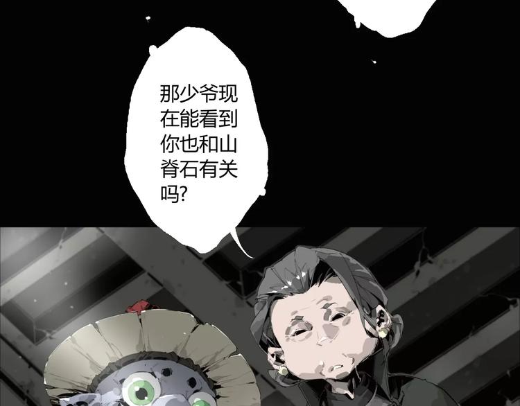 第11话 不一样的世界21