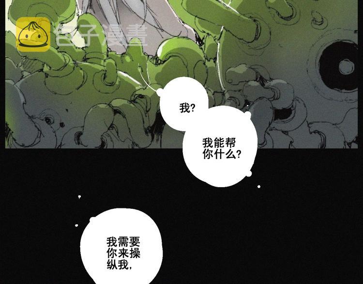 完结篇 战斗转机14