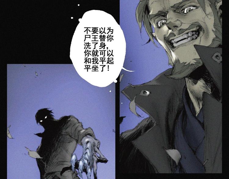 第40话 血月之战75