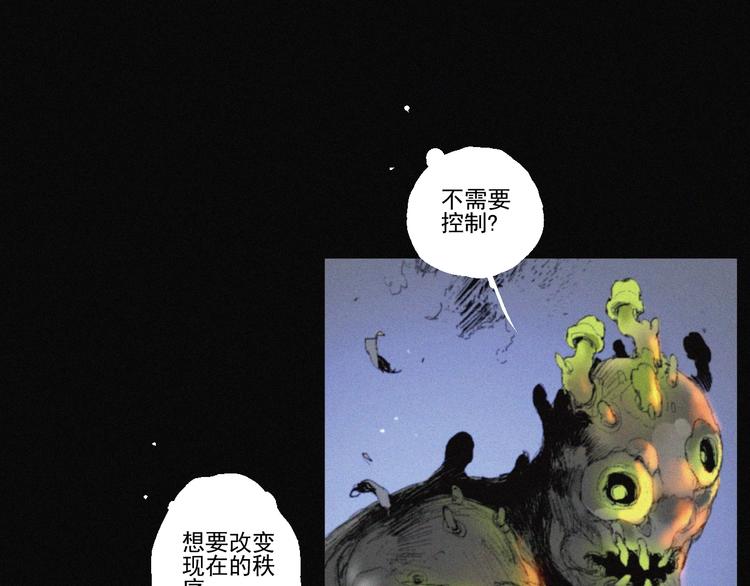 第42话 心咒90