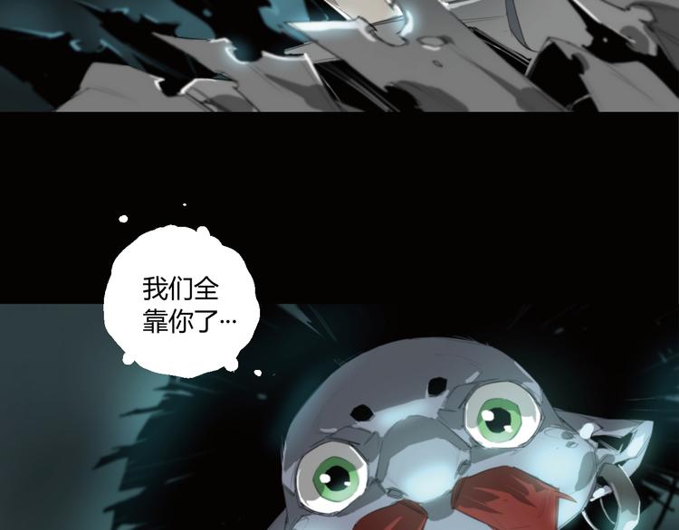 第3话 山神的仆人52