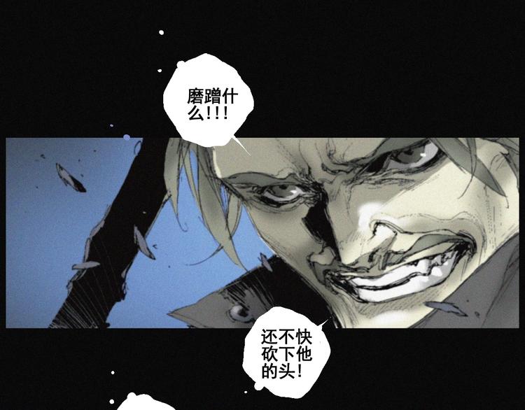 第40话 血月之战60