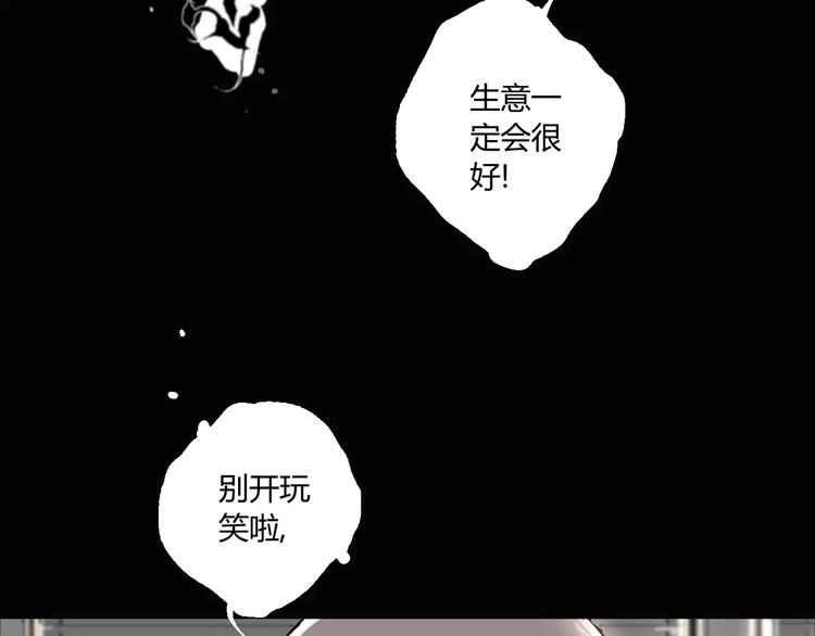 第16话 爷爷的遗产34