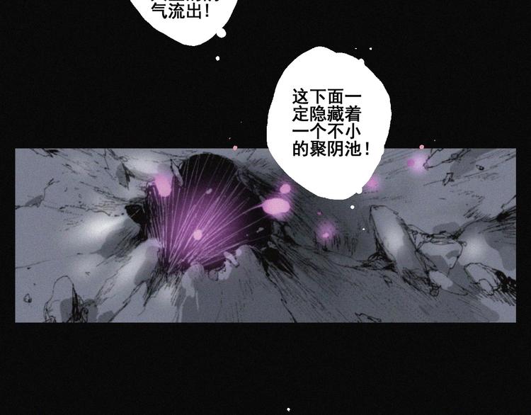 第40话 血月之战7