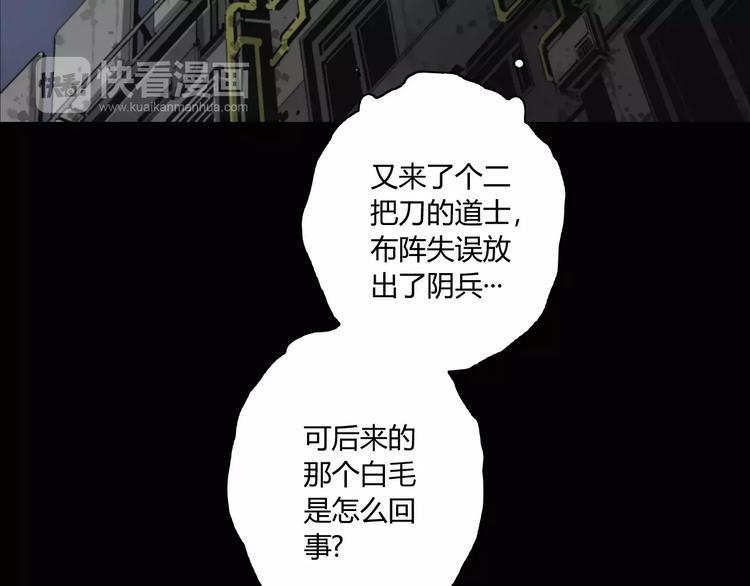 第9话 秒杀13
