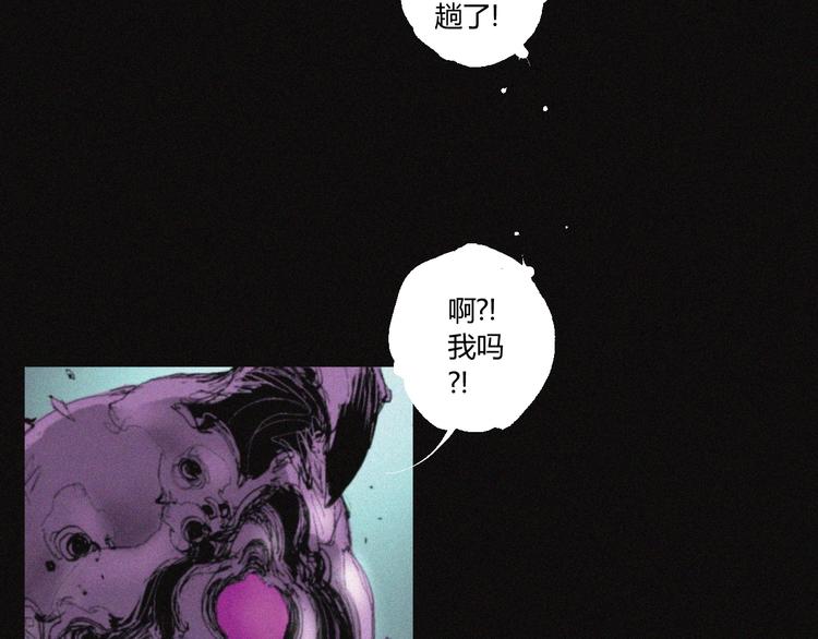 第34话 反噬50