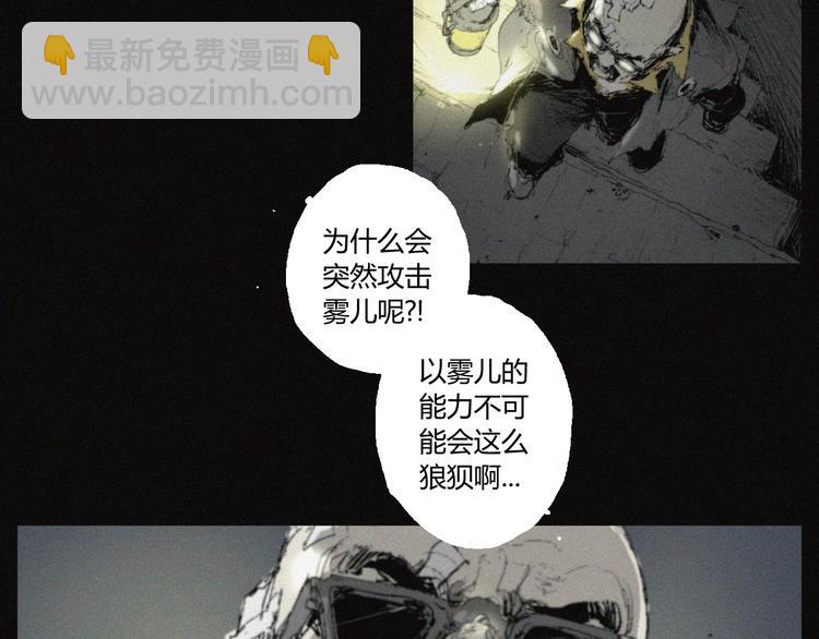 第37话 疑云重重38