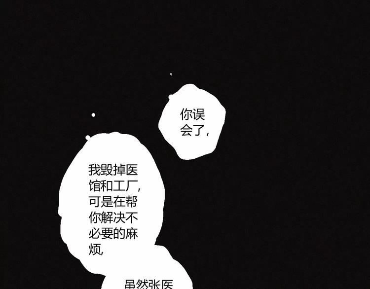 第27话 交易41