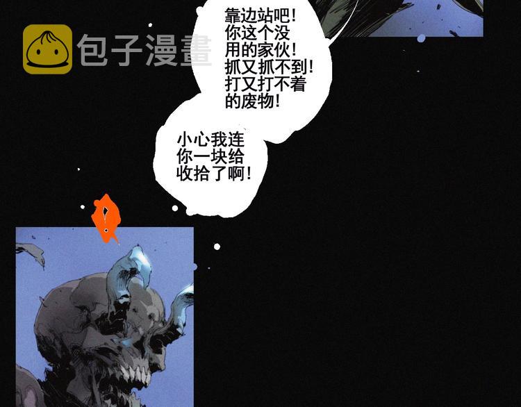 第40话 血月之战32