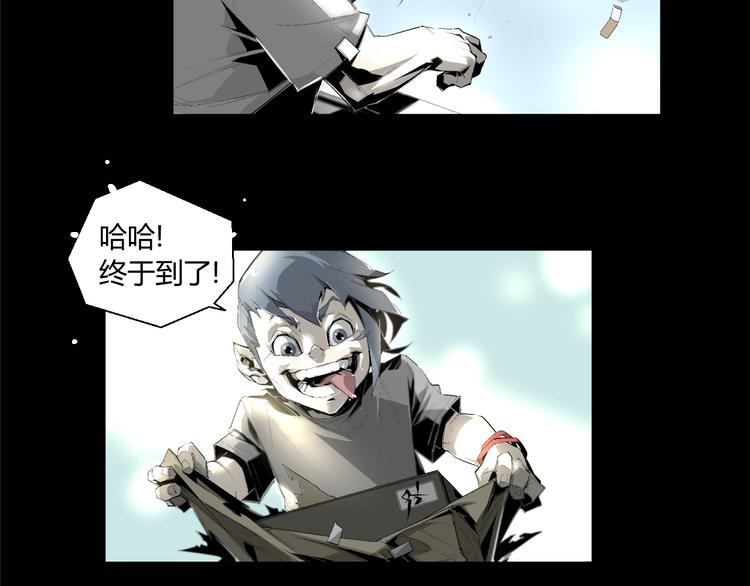 第1话 奇怪的遗嘱？30