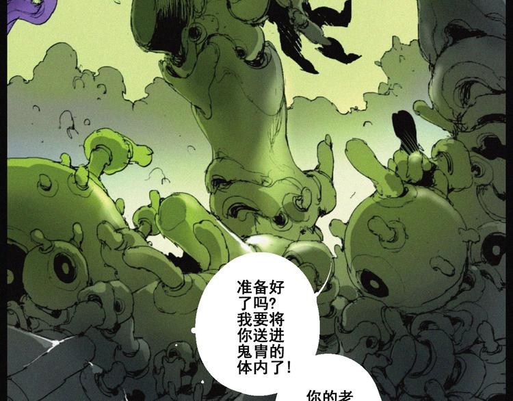 完结篇 战斗转机25