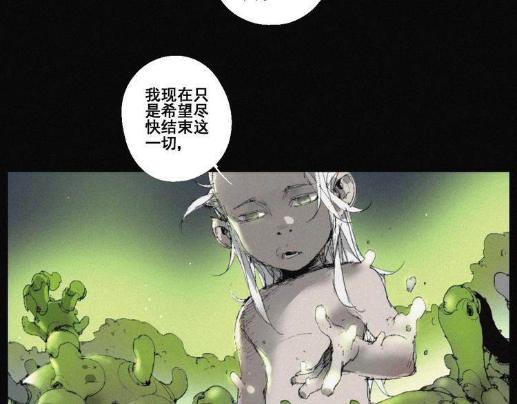 第43话 鬼肌甲胄10