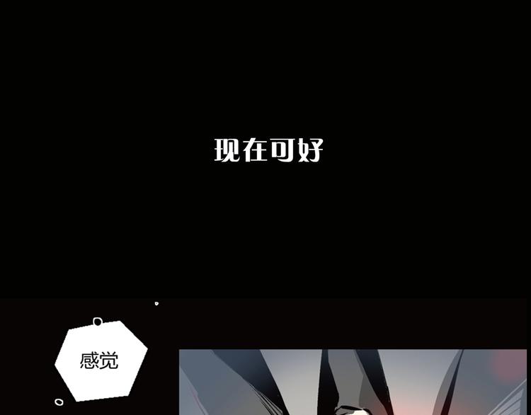 序章 冒险即将拉开序幕36
