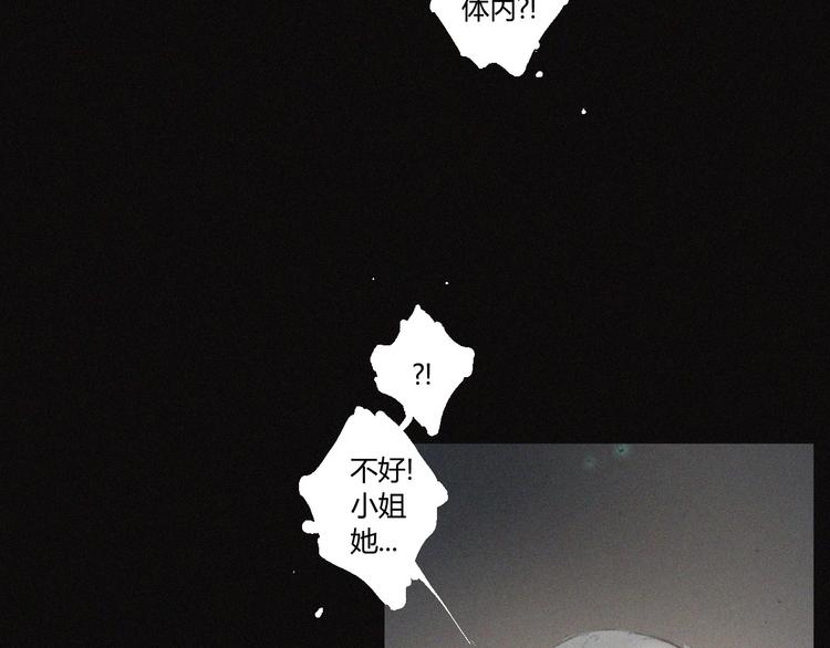 第37话 疑云重重3