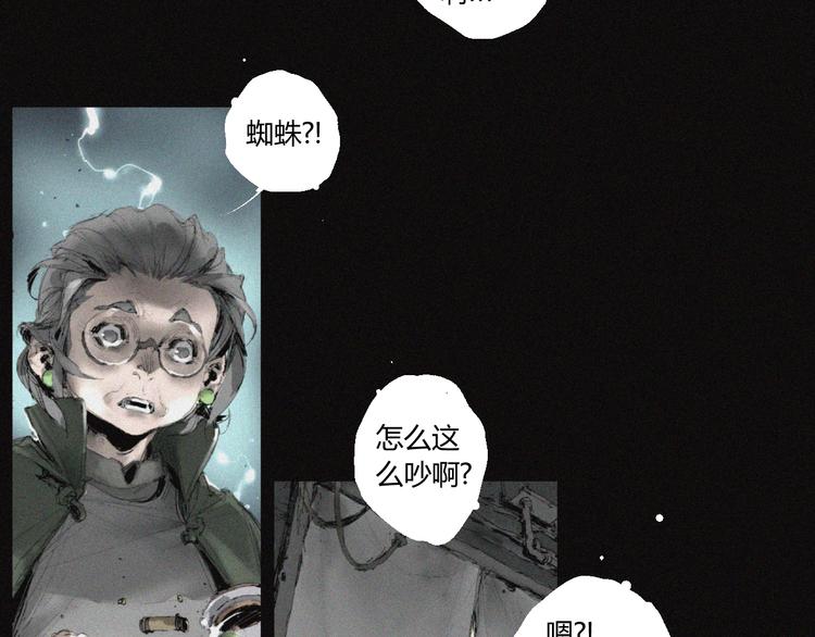 第34话 反噬2