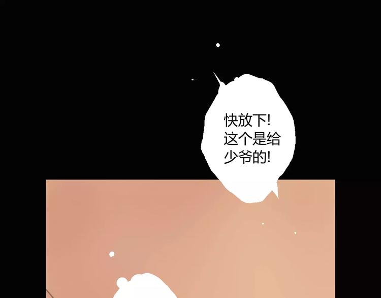 第16话 爷爷的遗产37