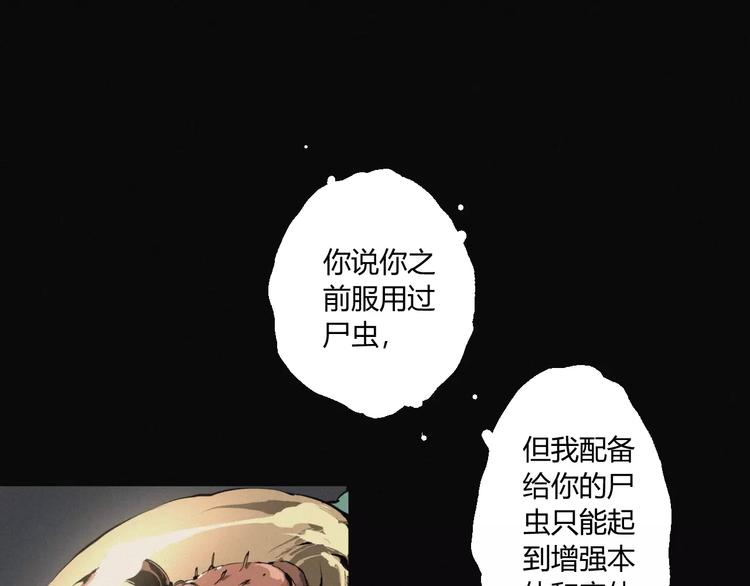 第18话 疯狂的触手魔物2