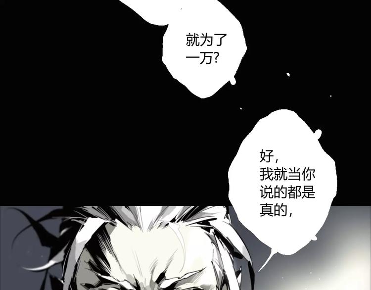第16话 爷爷的遗产9