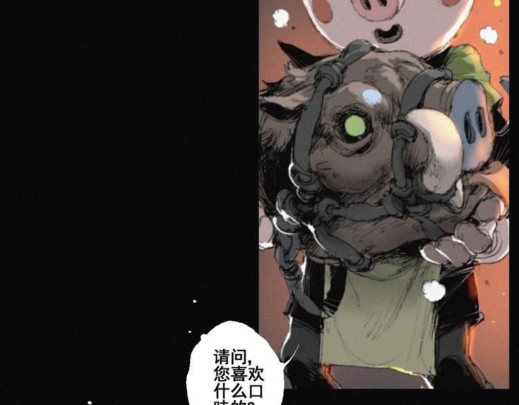 第41话 群妖宴会40