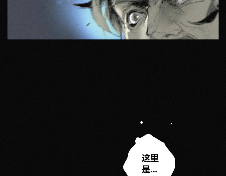 第39话 决战85