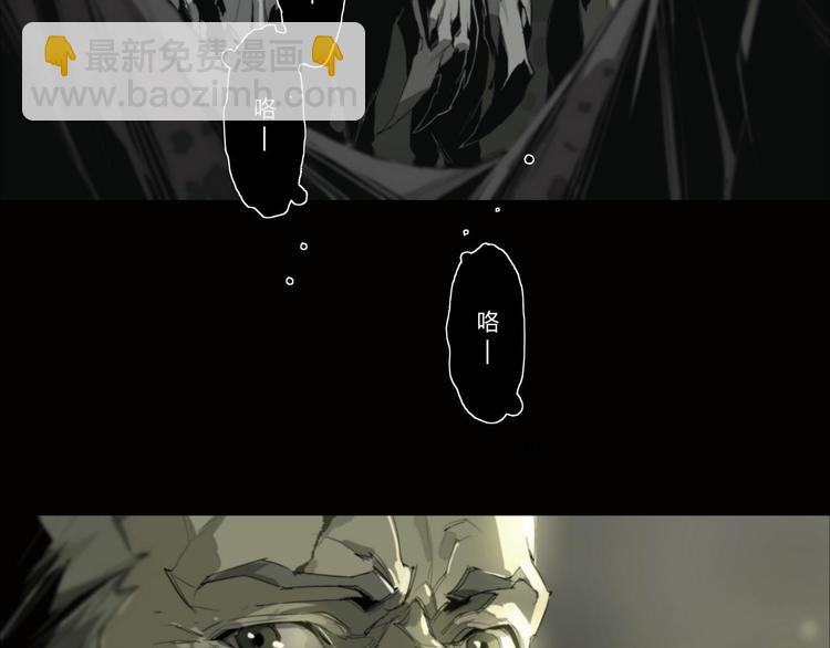 第5话 是时候换一具身体了26